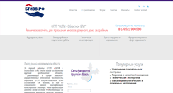 Desktop Screenshot of obl-bti.ru